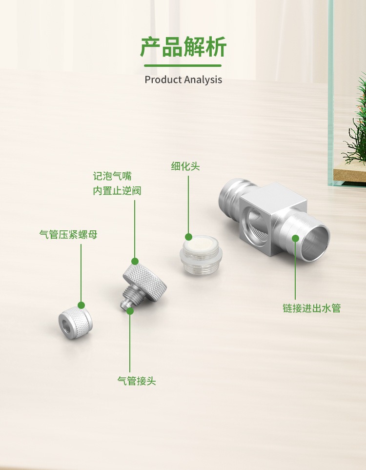 Aquarium CO2 Diffuser DIY Gras - Planted Aquarium Supplies 评论和价格