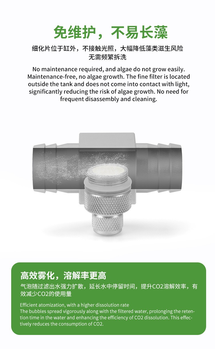 Aquarium CO2 Diffuser DIY Gras - Planted Aquarium Supplies 评论和价格